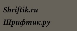 Minion Cyrillic Bold Italic 